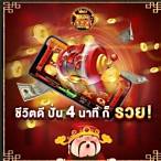 แอพเกมสล็อตเครดิตฟรี